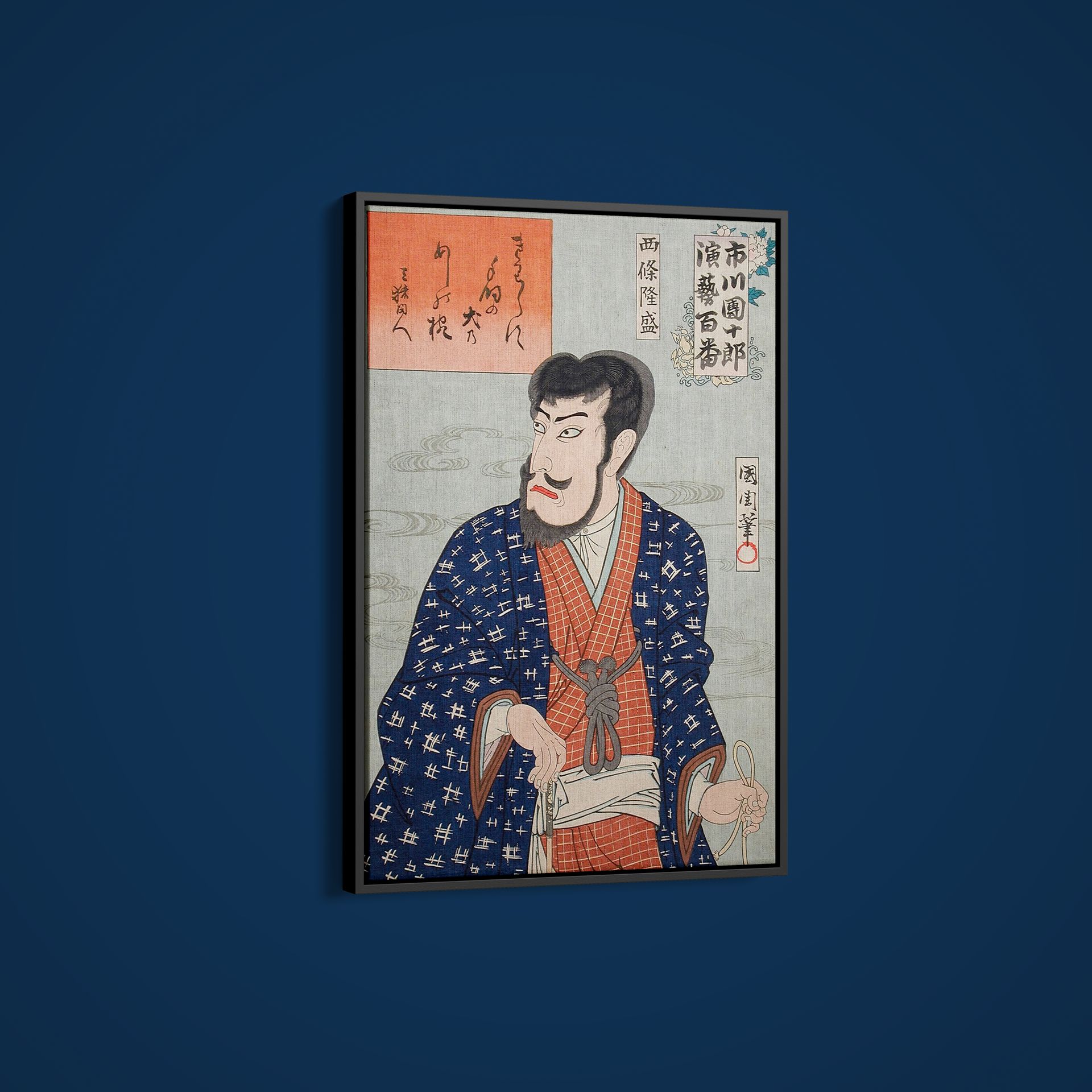 Toyohara Kunichika – Ichikawa Danjuro IX as Shijo Ryusei – Paper or Canvas